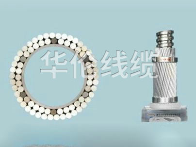 擴徑導線LGKK(600、900、1400、1600)